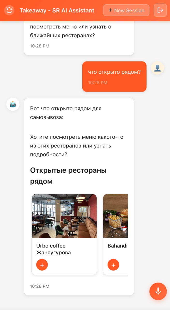 UI улучшения 1