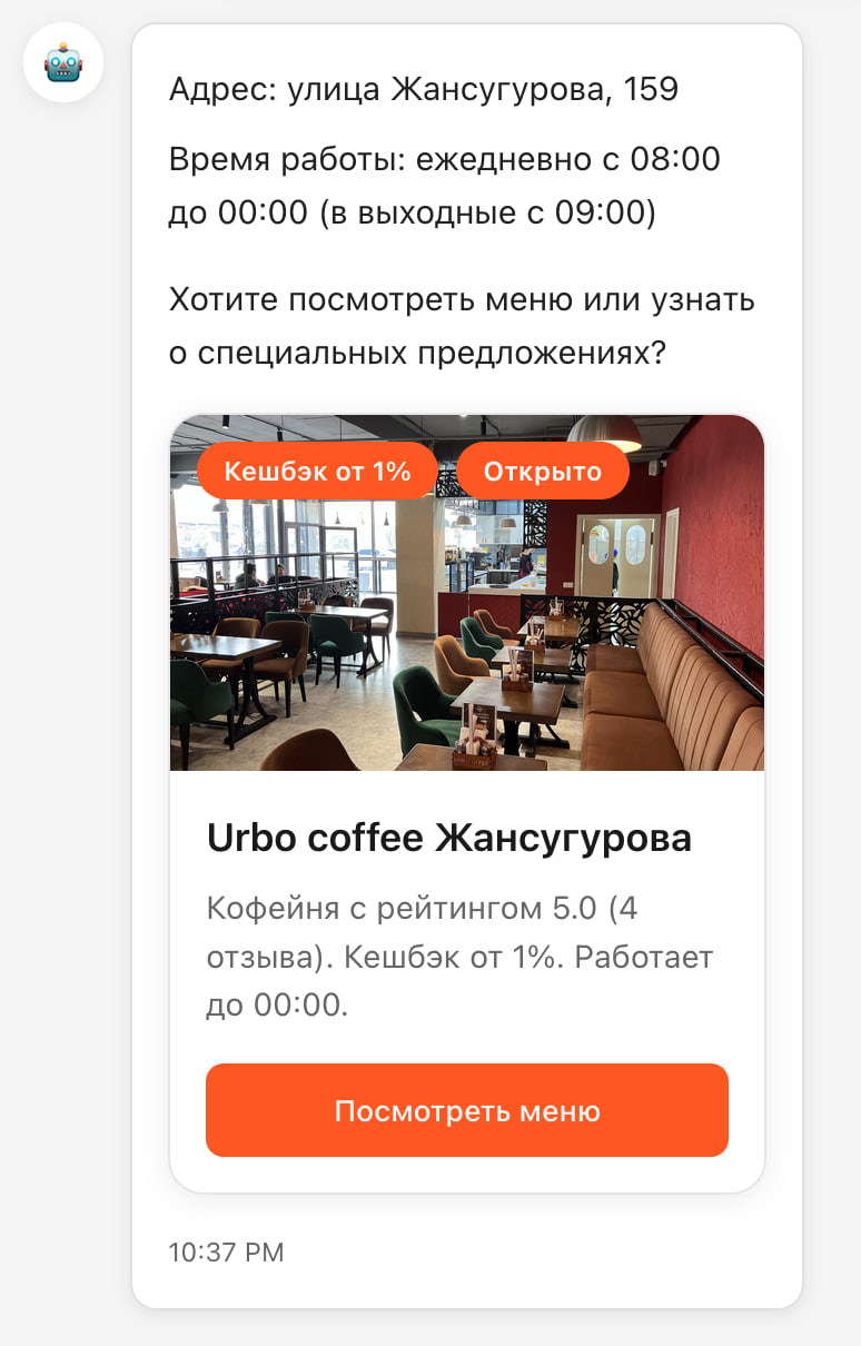 UI улучшения 2