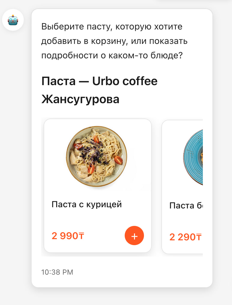 UI улучшения 3