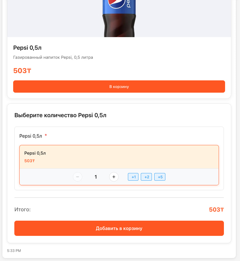 Generative UI 1