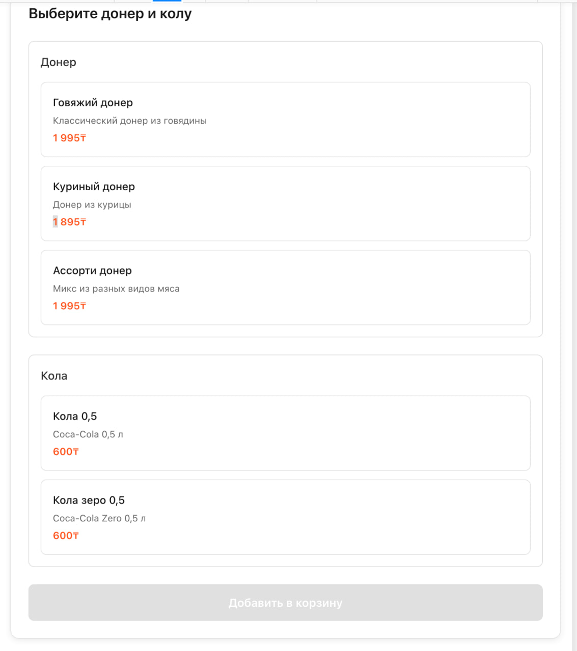 Generative UI 4
