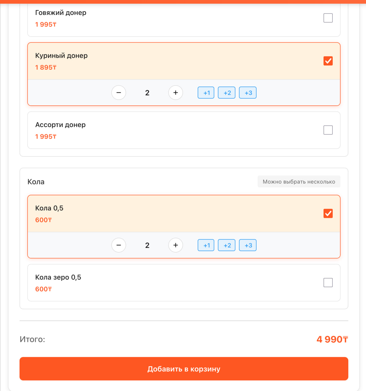 Generative UI 5